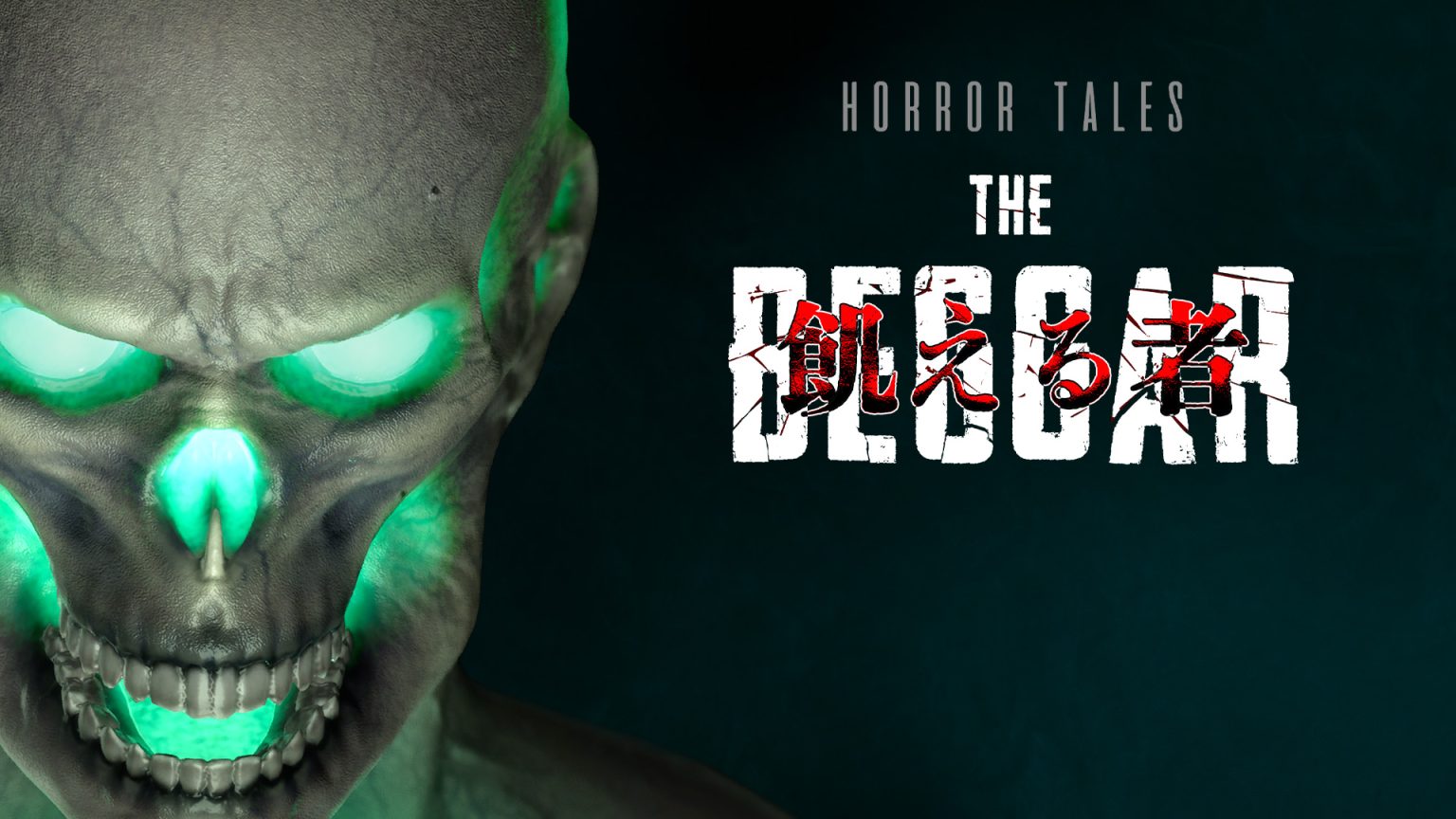 新しいスタイル 終末世界×念動力アクション。PS5向けSFホラー『Horror Tales SF・ファンタジー・ホラー
