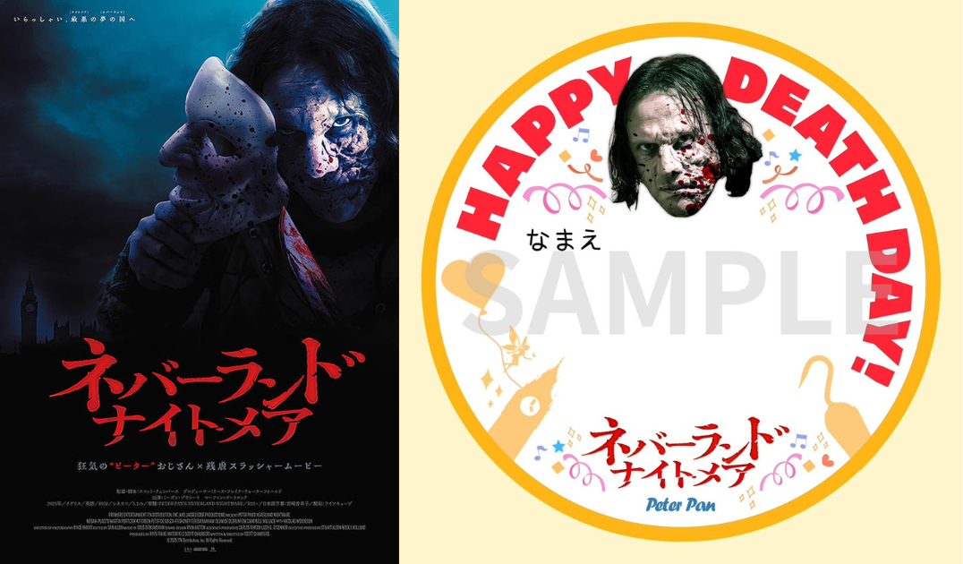 SF・ファンタジー・ホラー Nashorn The Disinherited SF・ファンタジー・ホラー Nashorn The Disinherited Night Terror